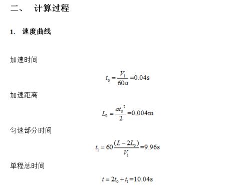 6079a5911be483bf